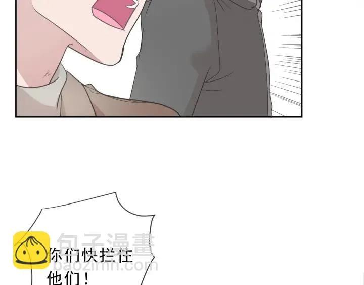 第39话 你来找谁？ 第30页