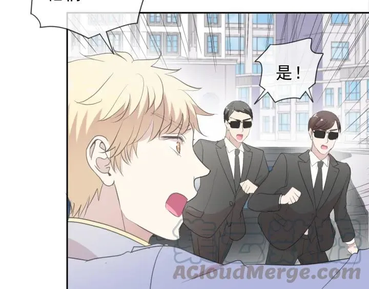 第39话 你来找谁？ 第31页