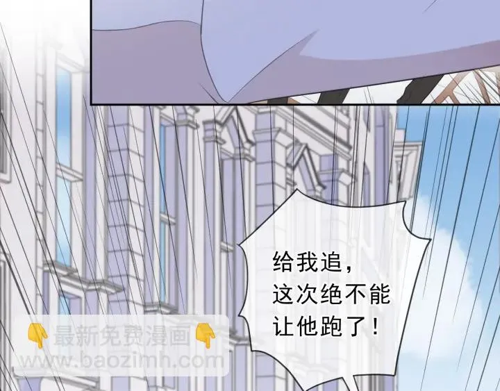 第39话 你来找谁？ 第32页