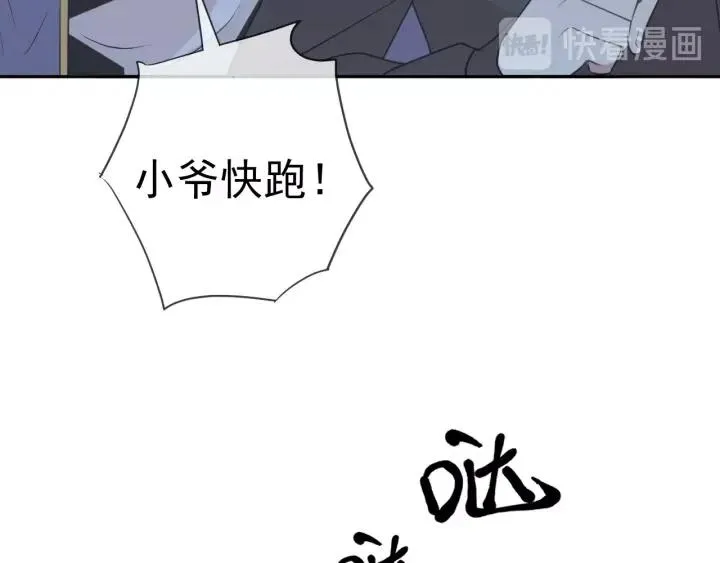 第39话 你来找谁？ 第35页