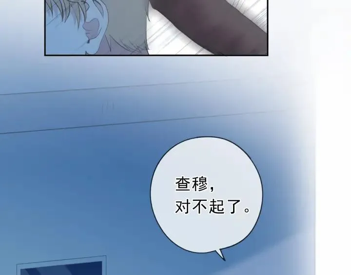 第39话 你来找谁？ 第47页