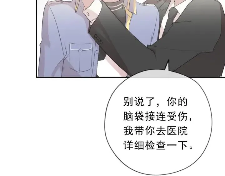第39话 你来找谁？ 第55页