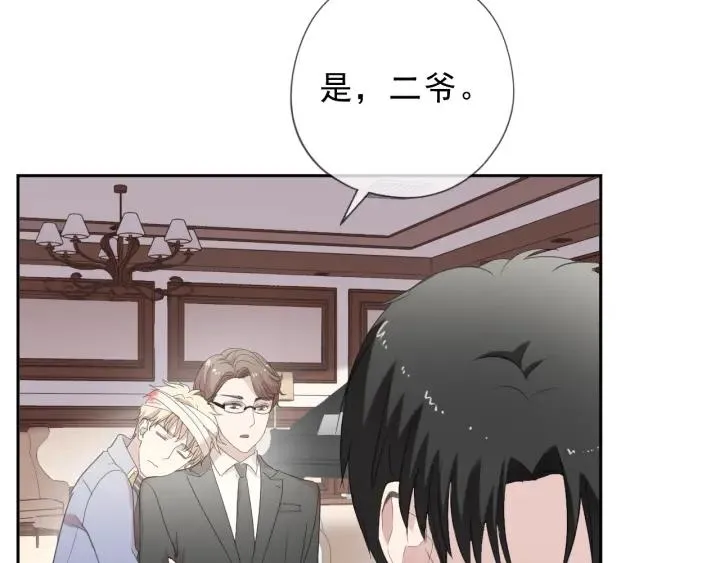 第39话 你来找谁？ 第59页