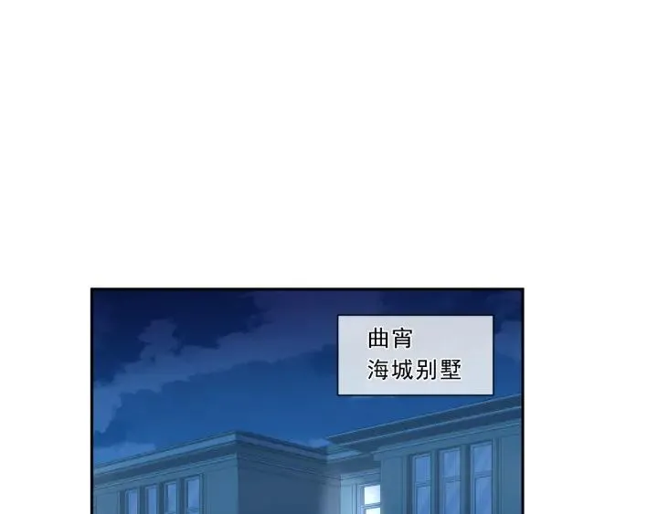 第39话 你来找谁？ 第63页