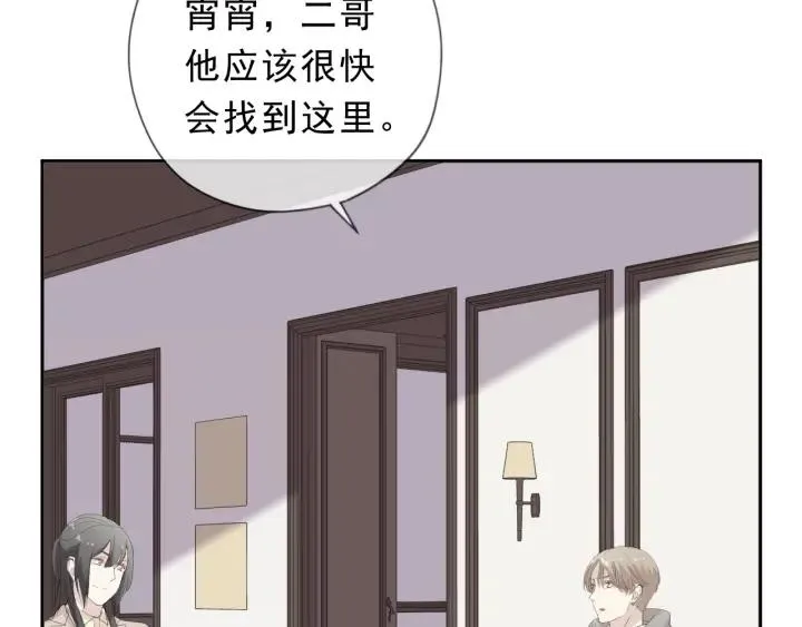 第39话 你来找谁？ 第65页