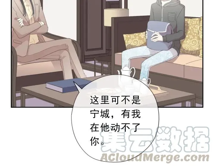 第39话 你来找谁？ 第66页