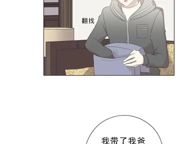 第39话 你来找谁？ 第68页