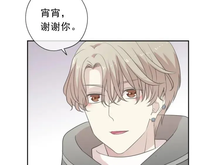 第39话 你来找谁？ 第73页