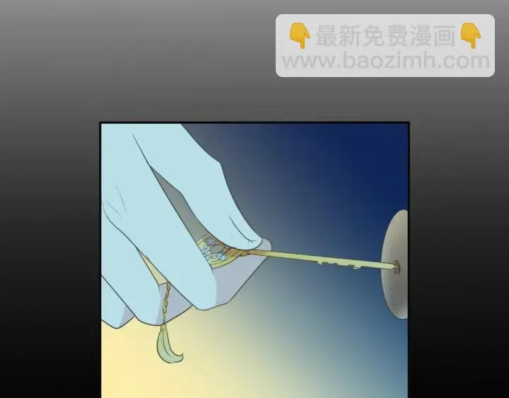 第39话 你来找谁？ 第78页