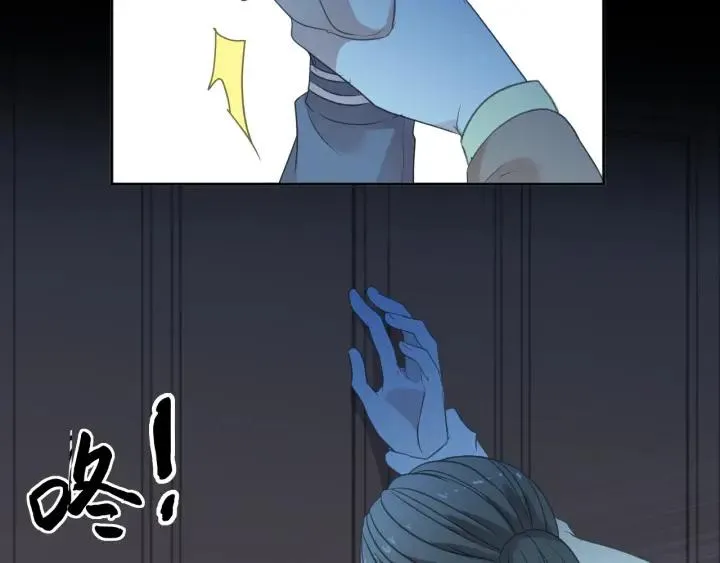 第39话 你来找谁？ 第82页