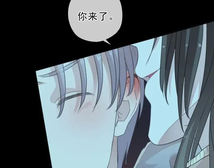 第39话 你来找谁？ 第85页