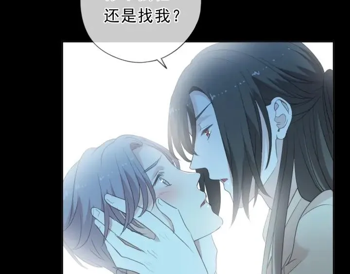 第39话 你来找谁？ 第88页