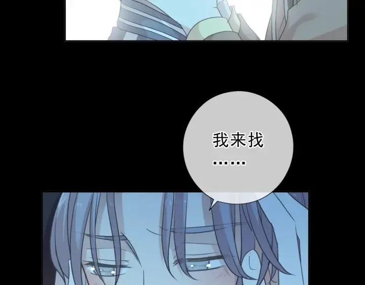 第39话 你来找谁？ 第89页