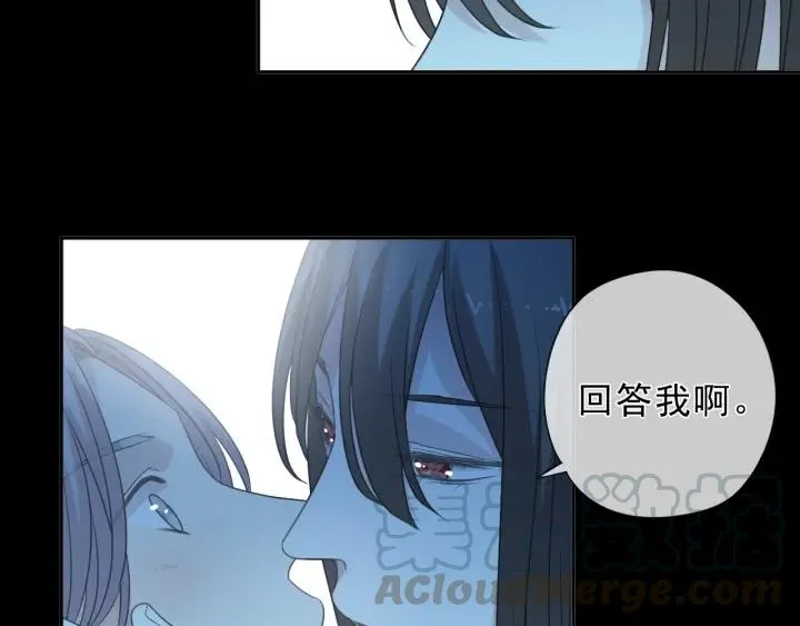 第39话 你来找谁？ 第91页