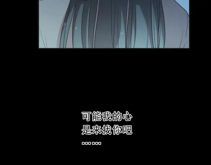 第39话 你来找谁？ 第93页
