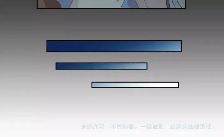 第39话 你来找谁？ 第95页