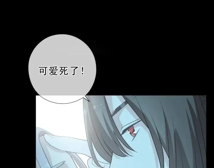 第40话 你真可爱 第8页