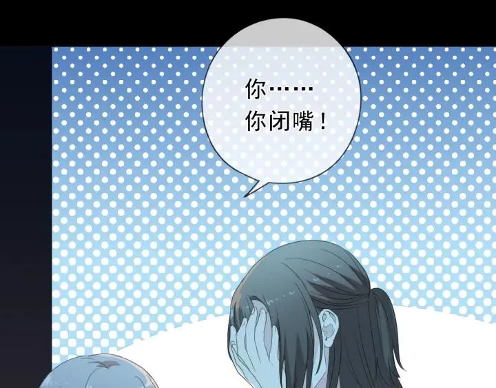 第40话 你真可爱 第10页