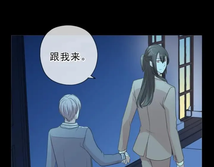 第40话 你真可爱 第15页