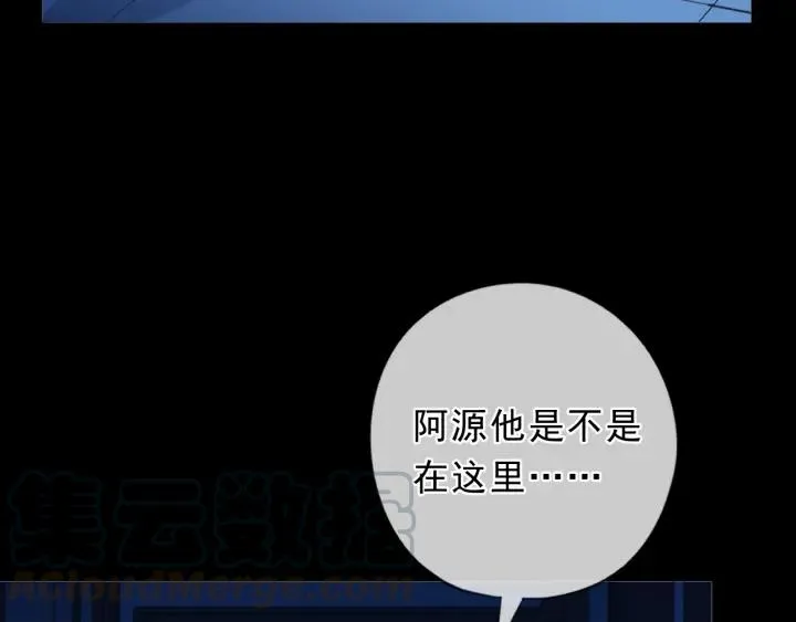 第40话 你真可爱 第17页