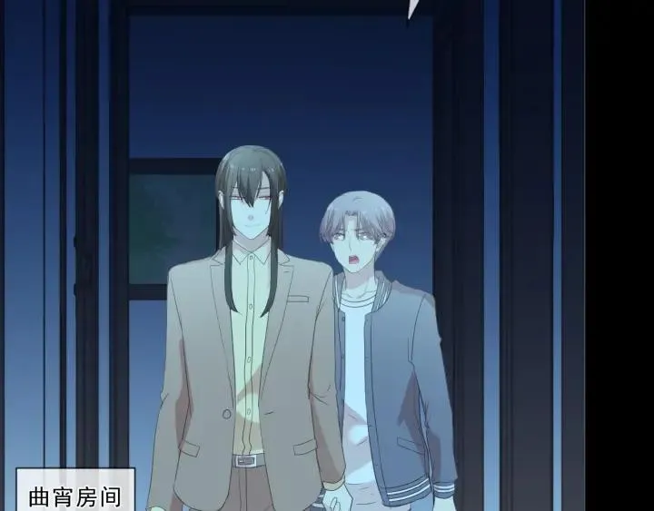 第40话 你真可爱 第18页