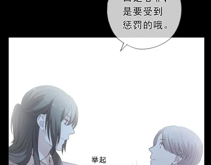 第40话 你真可爱 第22页