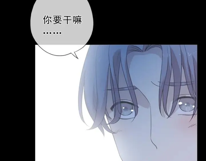 第40话 你真可爱 第24页