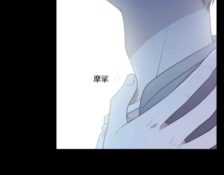 第40话 你真可爱 第27页