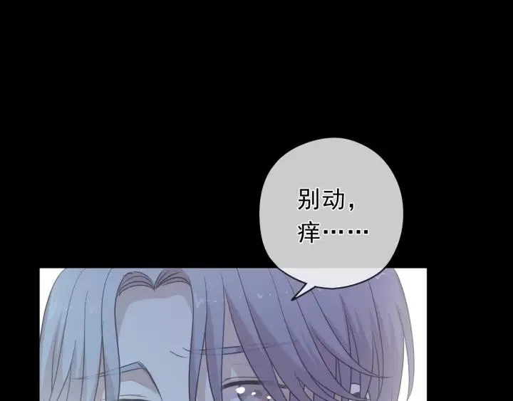 第40话 你真可爱 第28页