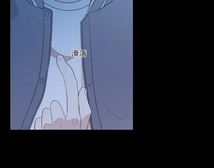 第40话 你真可爱 第32页