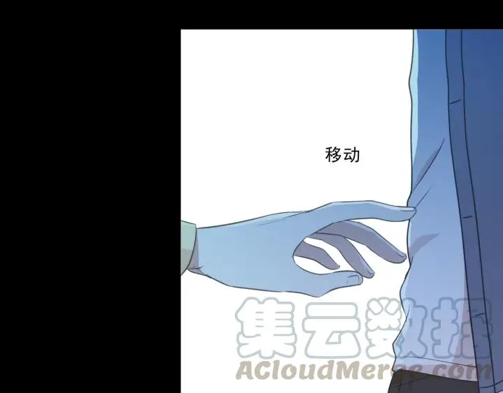 第40话 你真可爱 第33页