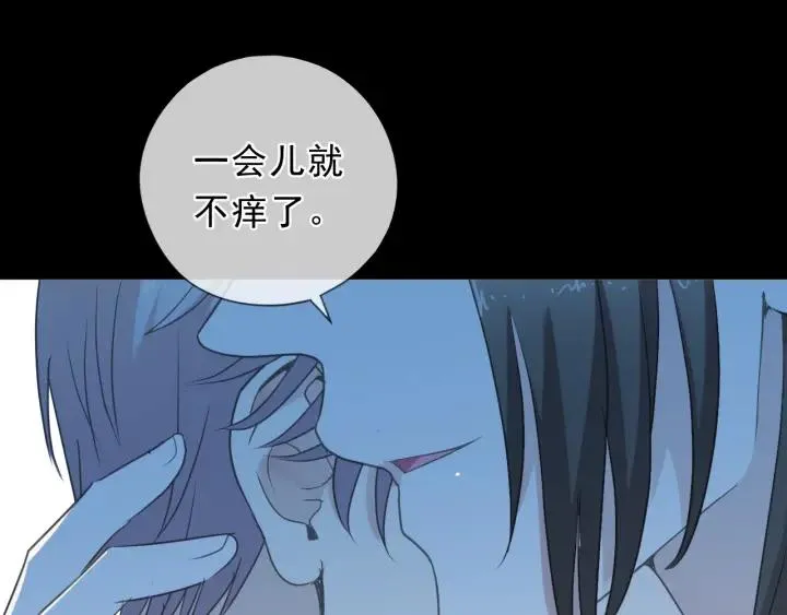 第40话 你真可爱 第35页