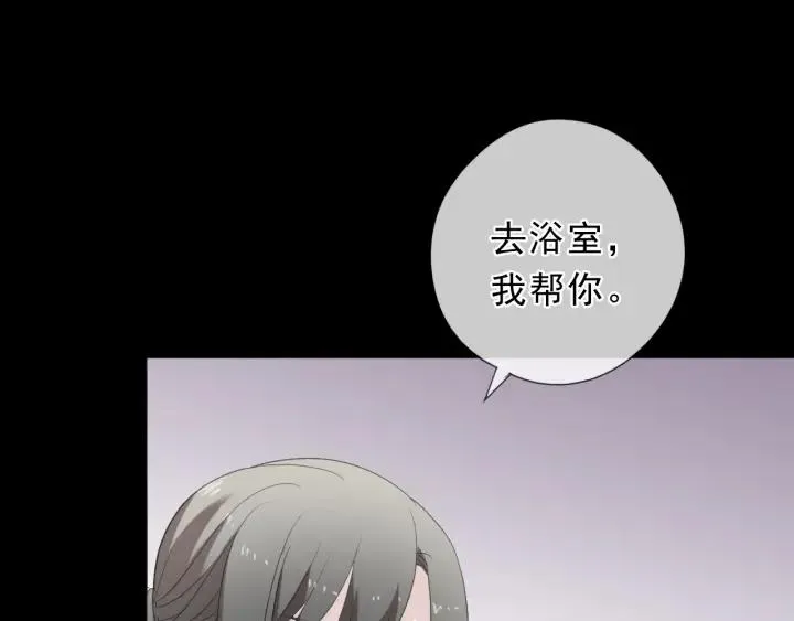 第40话 你真可爱 第39页
