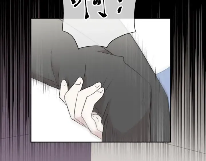 第40话 你真可爱 第43页