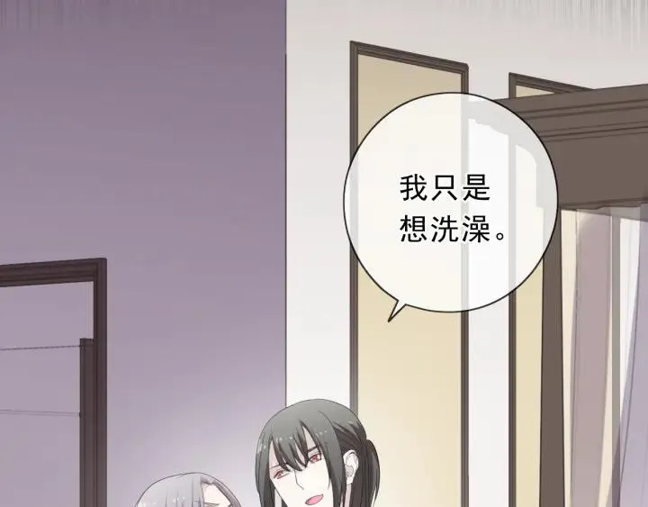 第40话 你真可爱 第44页
