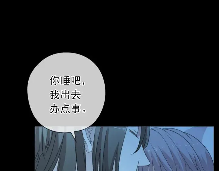 第40话 你真可爱 第47页