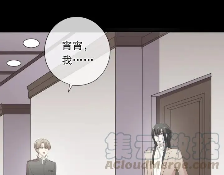 第40话 你真可爱 第49页