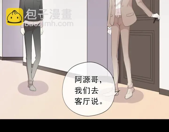 第40话 你真可爱 第50页