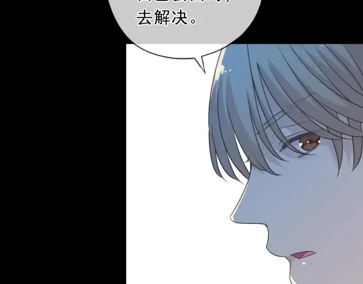 第40话 你真可爱 第55页