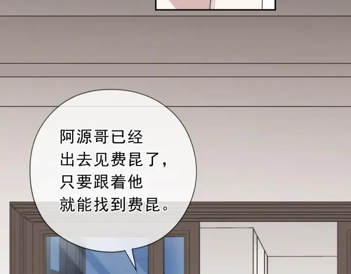第40话 你真可爱 第58页