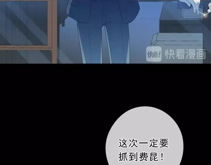 第40话 你真可爱 第60页
