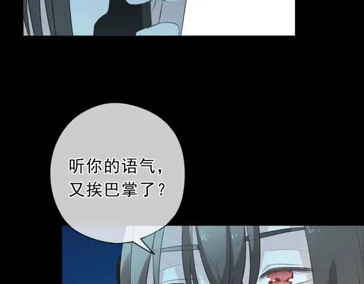 第40话 你真可爱 第62页