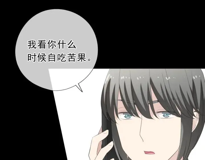 第40话 你真可爱 第66页