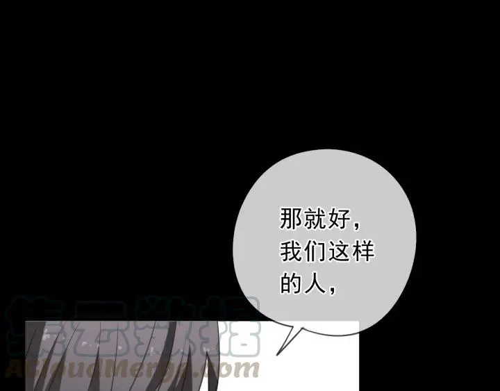 第40话 你真可爱 第77页