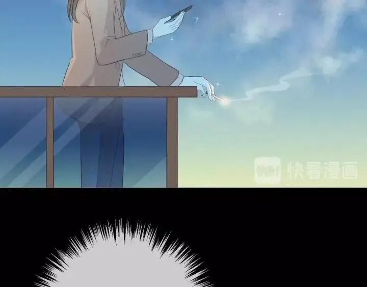 第40话 你真可爱 第82页