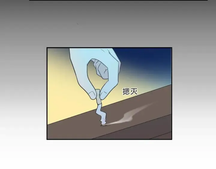 第40话 你真可爱 第87页