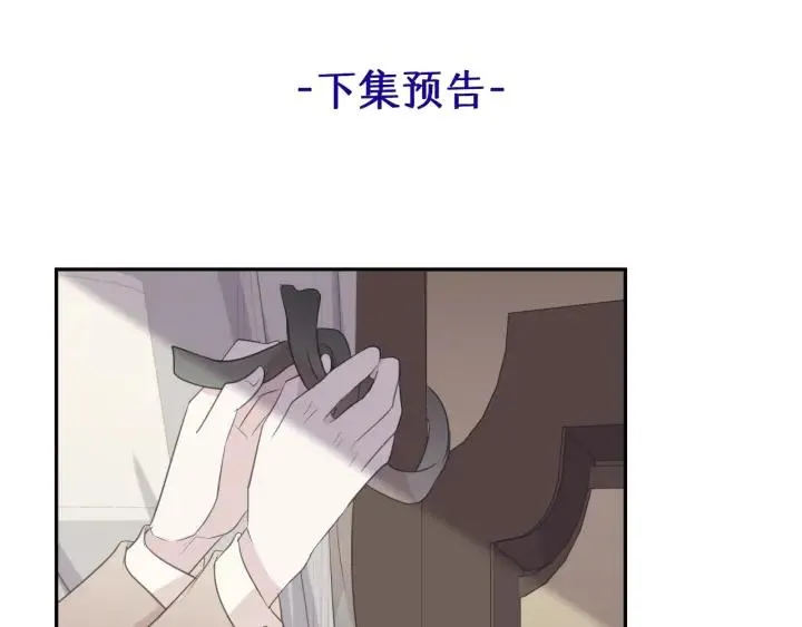 第40话 你真可爱 第90页