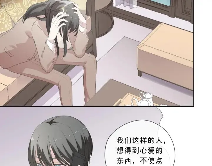第41话 真相 第6页