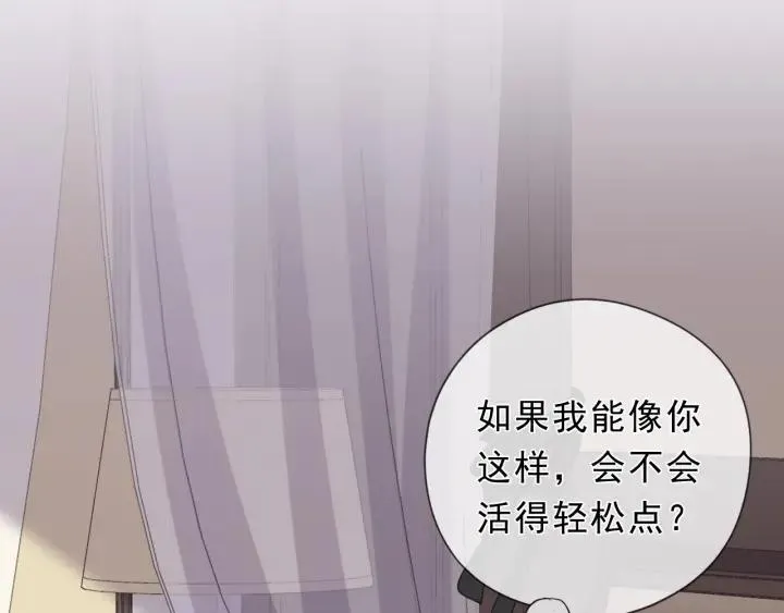 第41话 真相 第14页