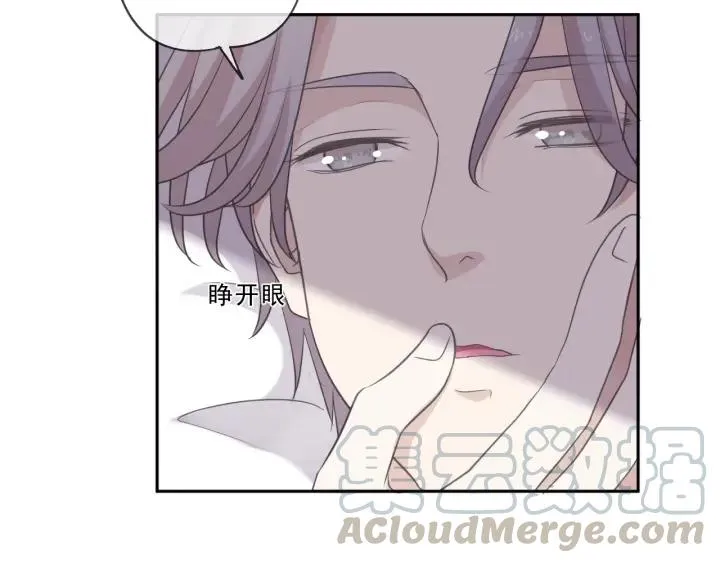 第41话 真相 第17页